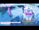 星のカービィ　ディスカバリー　スターリーワールドをマイペースに実況プレイ　part6