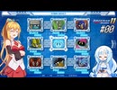 【ロックマン11】ニン度目の挑戦ジャー！！#00【VOICEVOX実況】