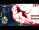 【モンスターハンター ライズ】集会所クエスト Part:233