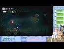 【配信切り抜き】ホロウナイト シルクソング part10