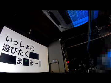 友達の誕生日に音MAD-mixを流してきました #つながり_v1