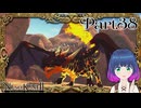 強敵…？VSヴォルカドラゴン！【二ノ国2 レヴァナントキングダム】Part.３８【#Vtuber】