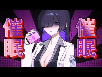 【ダークサイド】ヤンデレのトバリさんが催眠装置を発明したぞ【ボイロ一人称劇場】