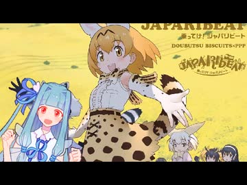 のってけ!虐待おばさんブーム!