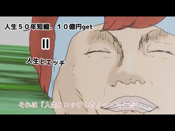 別にえっちである必要性はないんだよ。