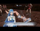 【ファイアーエムブレム無双】【リョナ】【アクア】 魔法使いの一撃に敗北Part３