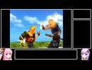 【VOICEROID実況】本編縛りなFF8 part34【FINAL FANTASY VIII】