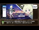 【ブルアカ】2分でわかる 生放送ゲーム内情報まとめ！ 京まふ編 【ブルーアーカイブ】