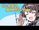 YAGOOのお茶会スルーして帰った話