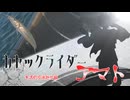 カヤックライダーアマト　キス釣り泳がせ編