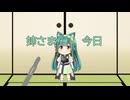 【地球防衛軍5】東北イタコ「忘れる程度の用事は、特に大事な用事ではないのですわ♪」【前座】