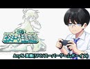 【RTA】ビタミーナ王国物語 実機Any% 04:08:14