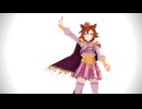 【MMDウマ娘】テイエムオペラオーで太陽系デスコ