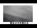 暗い日曜日 空耳【完全版】ミンディーゴ叔母さん