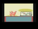 【ゆっくり実況】GBA ポケットモンスター サファイアをランダマイザ―でプレイ Part 24