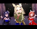 エアメサイア・ヴィルシーナ・スティルインラブ「彩 Phantasia」