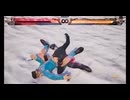 鉄拳８　ヴィクター　股間攻め　その２