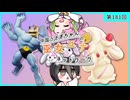 【第181回:カイリキー&マホイップ】中国うさぎちゃんの巫女みこユナイトネットワーク4th【ポケモンユナイト実況】