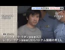群馬県内のスーパーから「コシヒカリ」「ゆめぴりか」米105キロなど万引きした疑い　売却された可能性も　ベトナム国籍の男3人逮捕　警視庁