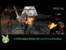 ダークソウルRTA Any％ ルッツエルン 39:23【ずんだもん】【DARK SOULS】【ダークソウル】