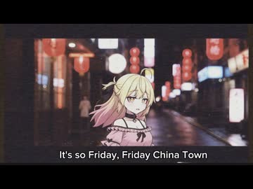 フライデーチャイナタウン/泰葉 #歌ってみた by本加納永寿（ほんかのえーす）