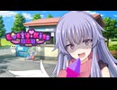 【ラスキス投稿祭2025】ディアちゃんがヤンデレになった日