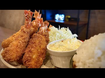 【ドカ盛りエビフライ定食】妻の要望に応える、妻のしもべ