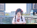 【流光ひかり】□Cherry pop□