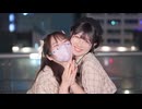 【れいみろん】なかよしステップ　踊ってみた【初コラボ】