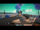 【WhiteCUL実況】ViewFinder【012】