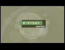 XBOX360版 アイドルマスター『このようにプロデュースするのでは？』カラフルメモリーズ オーディション