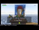 WiiUでまったり風のタクト　#38