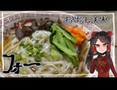 適当に出汁からこしゃった【ふぉぉおおー】