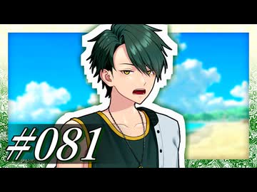 「天気は最高なのに、ついてねぇな」【VOICeVI劇場】