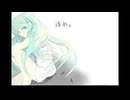 影時計 - 初音ミク