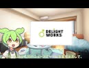 ゲーム関連会社を渡り歩いたずんだもん