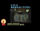 【ミリアル ずんだもん実況】Lobotomy Corporation アブノマMOD part2