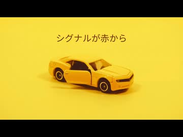 ツイテキナ (FULL ver.)