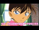 【クトゥルフ神話TRPG】死体組合　第８話（終）【メニ卓】