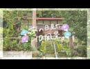 ニコ動で見る日本の風景“埼玉県 秩父市 熊野神社”