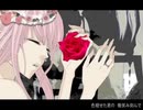 Just Be Friends / 歌ってみた