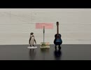 【初心者】FINAL DISTANCE / 宇多田ヒカル【弾き語り日記】