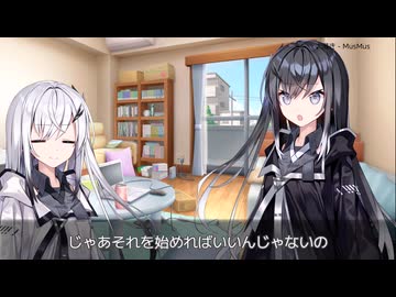 片付け【アリミリ】【ソフトウェアトーク劇場】