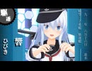 【MMD艦これ】妄想哀歌