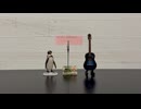 【初心者】End roll / 浜崎あゆみ【弾き語り日記】