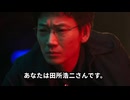 淫夢厨をしこむ地面師たち