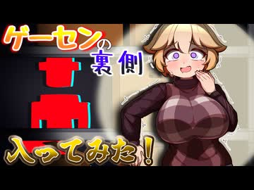 【ゆっくり実況】ゆめ２っき　ゆっくりプレイⅡ　part95