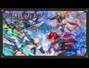 【shadowverse worlds beyond】ガチ魔法使いによるリセマラ(2025/6/17)