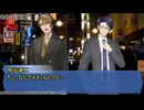 【ダークデイズドライブ】ひとくちで北海道密漁の旅【一話完結】