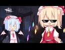 無題【ゆっくり実況】フランとその仲間たちがやるDBD#11